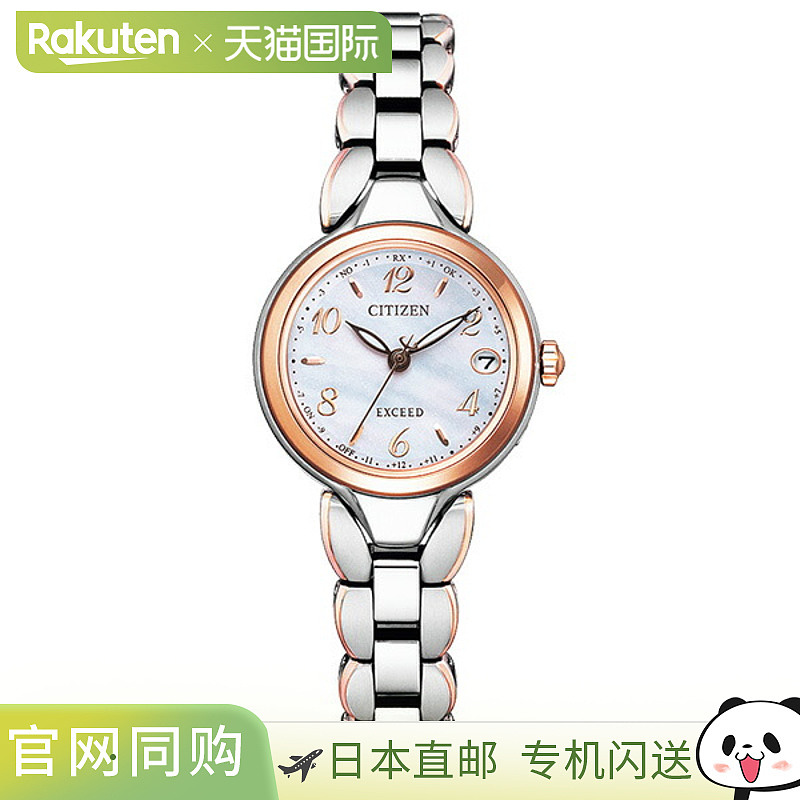 日本直邮ES9474-59W CITIZEN EXCEED 粉红金银色女士手表