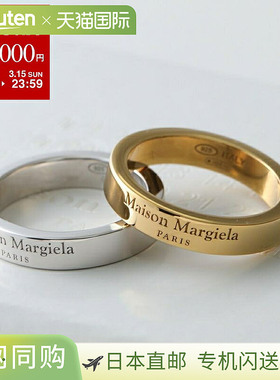 日本直邮MAISON MARGIELA 女士戒指SM1UQ0123 P8865带品牌标志0.4