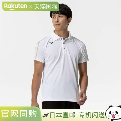 日本直邮Mizuno 男士 Polo 衫 32MAC17601