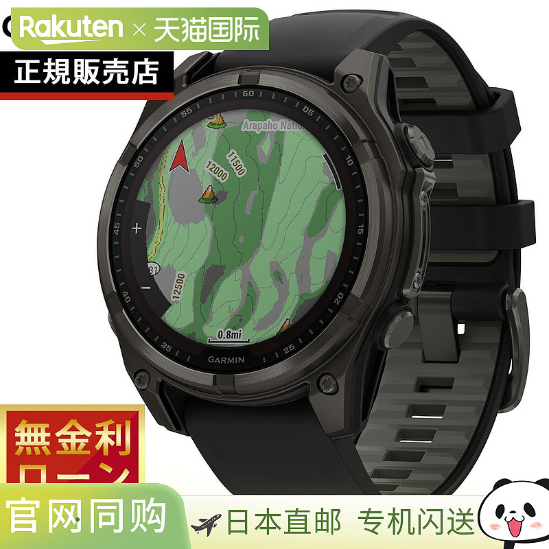 日本直邮Garmin Fenix 8 Sapphire Dual Power 47mm Fenix 8 Sapp