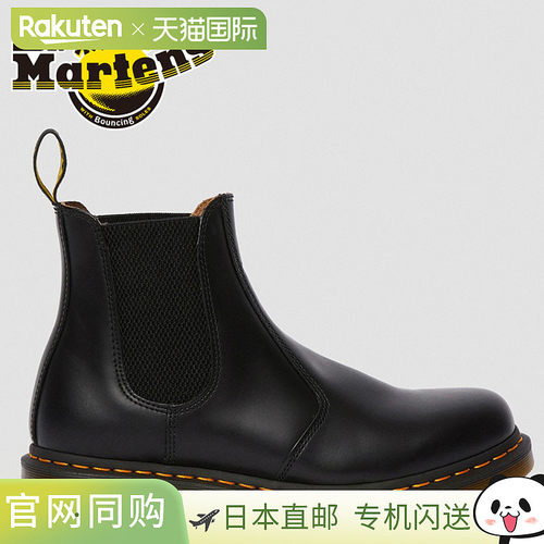 日本直邮Dr. Martens 2976 YS 切尔西靴 黑色 光滑 22227001 男女