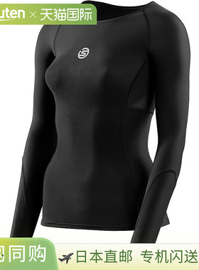 日本直邮SKINS 压缩衣 SERIES-3 女士长袖 黑色