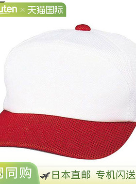 日本直邮棒球帽 白色和红色 SSK 球队 网状后背 男士练习帽 BC067