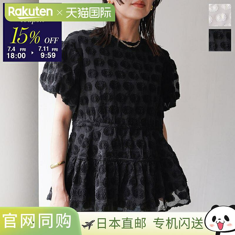 SONO 女式衬衫 S243BV040 透明提花褶皱喇叭泡泡袖圆点短袖彩色