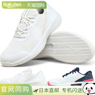 日本直邮Wilson 女士 Intrigue Pro 网球鞋全场低帮WRS334690U