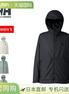 日本直邮HELLY HANSEN Bergen 夹克男女通用WM海洋海军蓝 x 象牙