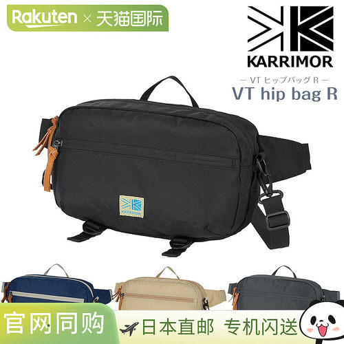 日本直邮Karrimor Lifestyle VT 腰包 R5.5 升两用腰包单肩包挎包