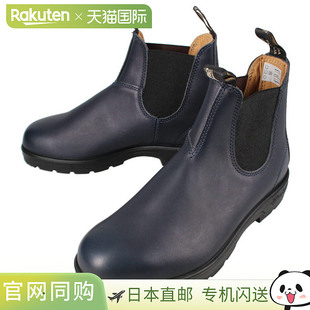 低帮靴 经典 505 Side 海军蓝 BS2246 Gore 型号 Blundstone 款