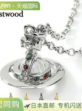 日本直邮Vivienne Westwood Petit Orb 吊坠男女通用男士女士配饰