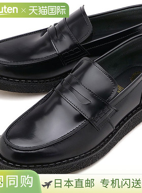 日本直邮Fred Perry 和 George Cox 联名款 Penny Loafers 皮革乐
