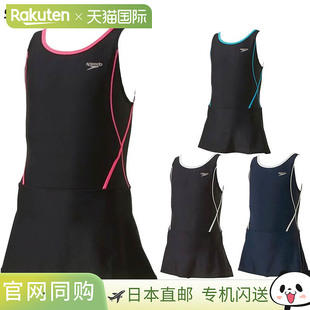 日本直邮Speedo 儿童女童 Rody 裙式泳衣比赛泳装连体裙式弹力防