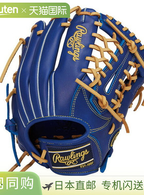 日本直邮Rawlings JR. Hypertech R9 N8L IND (GJ5R9N8L-IND) 青