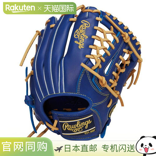 日本直邮Rawlings JR. Hypertech R9 N8L IND (GJ5R9N8L-IND) 青