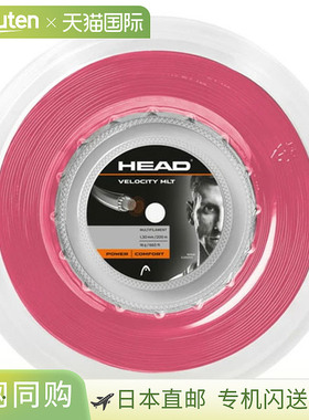 日本直邮HEAD Velocity MLT 200米网球线卷轴网球线 281414-PK