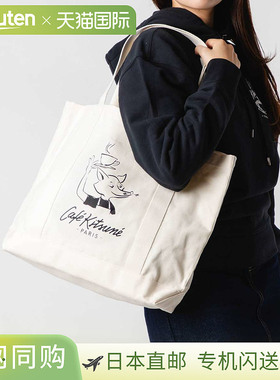 日本直邮MAISON KITSUNE CKMU05101WW9001 手提包 CAFE KITSUNE F