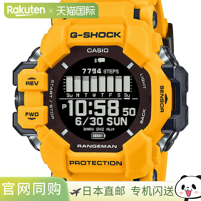 日本直邮CASIO卡西欧 G-SHOCK 太阳能手表日常百搭腕表