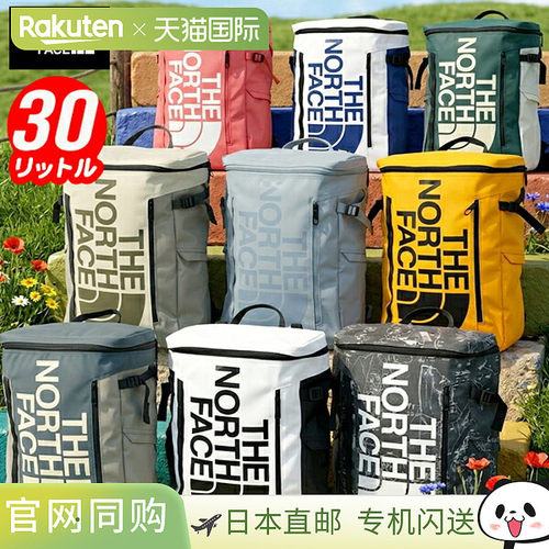日本直邮The North Face 北面 Base Camp Fuse Box 2 双肩背包 30
