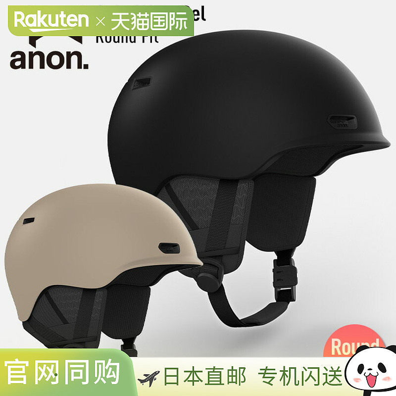 日本直邮Anon Oslo WaveCel 圆形头盔 Oslo WaveCel 头盔滑雪板滑