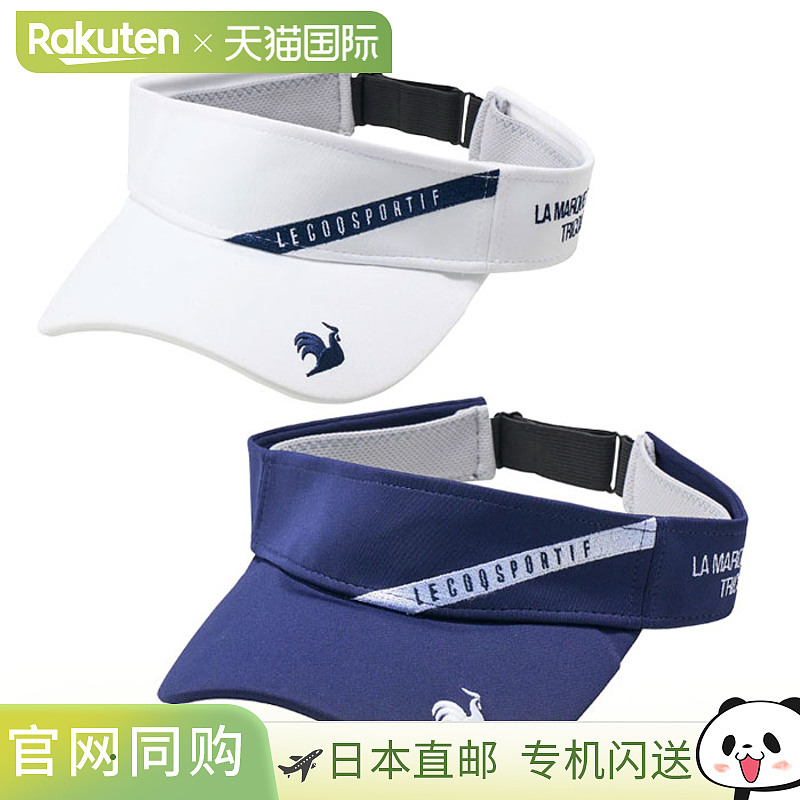 日本直邮Le Coq Sportif 舒适贴合遮阳帽 LG5SCP52M 男士高尔夫帽