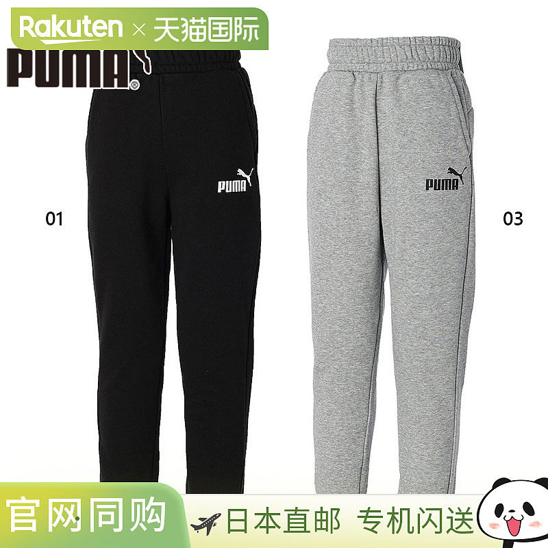 日本直邮Puma 青少年运动长裤 ESS Slim Pants FL Apparel Long S,运动服/休闲服装,其它球服,淘宝优惠券,粉丝福利购,淘宝优惠卷
