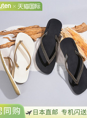 Ipanema 男士女士 ALGAE RJ 沙滩凉鞋黑米色 Ipanema SP27160009