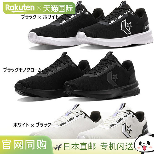日本直邮匡威 Neostar 男女运动鞋系带款式休闲低帮型号 33600310