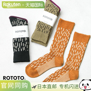 日本直邮R1431 雨滴圆袜 RoToTo