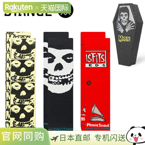 日本直邮Stance Misfits 男士袜子 A555C25MISBK2