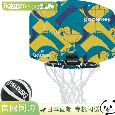 日本直邮斯伯丁 Micro Mini Go-Perky Edgar 娱乐篮球小老板 商品