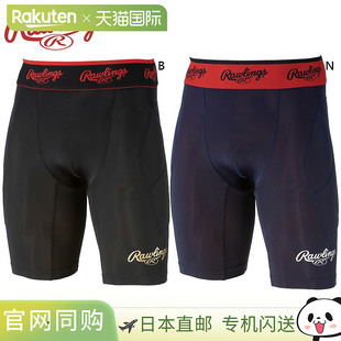 日本直邮Rawlings 男士滑垒裤 棒球 竞技 棒球 裤子 滑垒 弹性 内