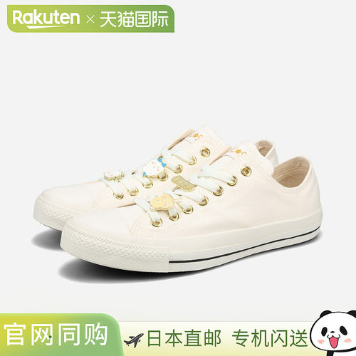 CONVERSE ALL STAR GD OX / CHIIKAWA 匡威 All Star GD OX / Chi