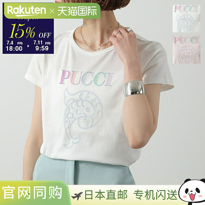 日本直邮EMILIO PUCCI KIDS 儿童T恤PW8A11 Z1751 女童短袖棉质圆