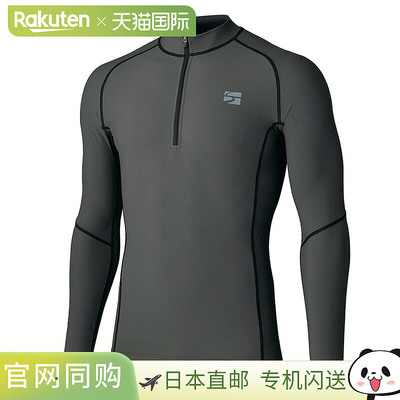 日本直邮Finetrack Rapid Rush 拉链领男士 FWM0442