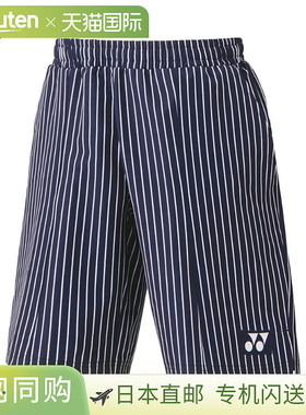 日本直邮YONEX 15135 男女通用运动短裤 适合网球和软式网球速干