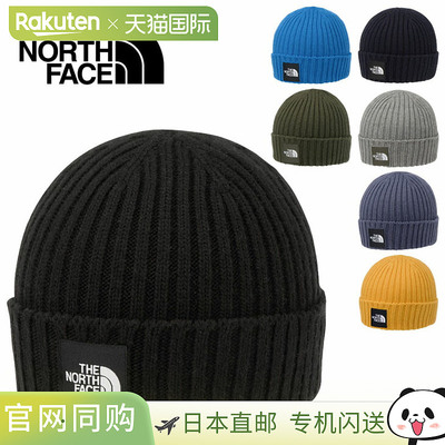 日本直邮The North Face Cappuccio Lid 针织帽男女皆宜成人针织/