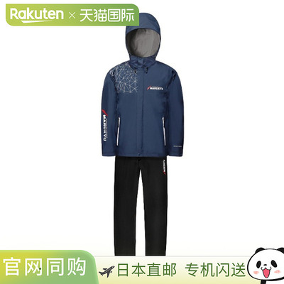 日本直邮Marukyu Rainwear 标准雨衣 MQ-01 3L