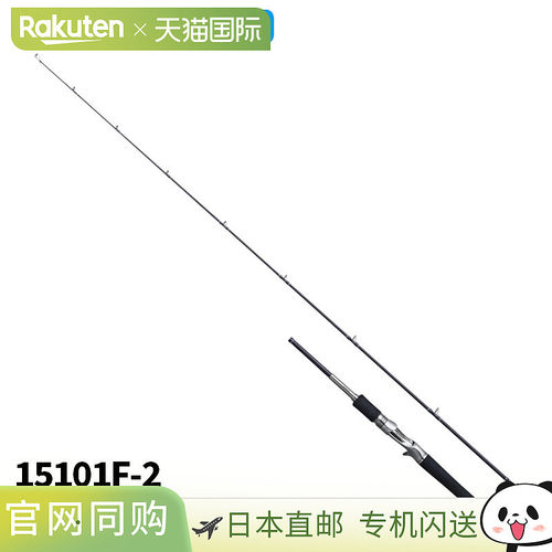 日本直邮Shimano Bass Rod 25 Resato 15101F-2