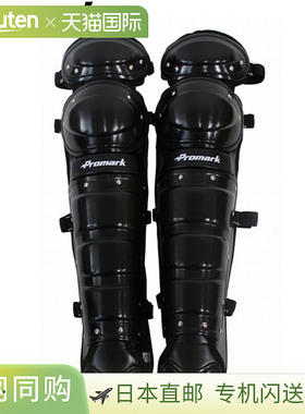 日本直邮PROMARK 护腿板 软式棒球捕手护腿板 通用 捕手用品 设备