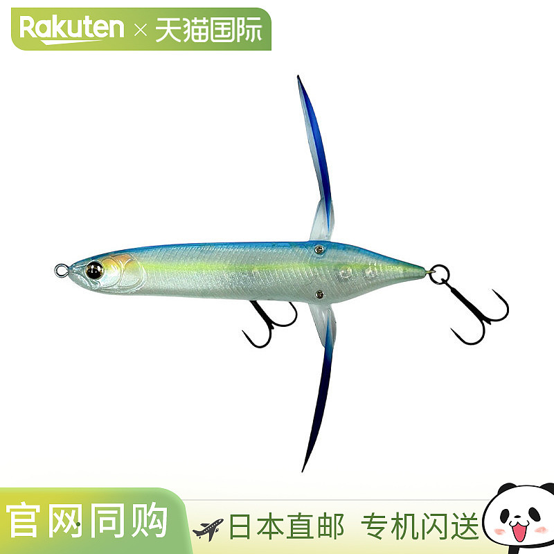 日本直邮Imakatsu Aventa Crawler Basel #915 柑橘清澈