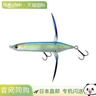 915 日本直邮Imakatsu Basel Crawler 柑橘清澈 Aventa