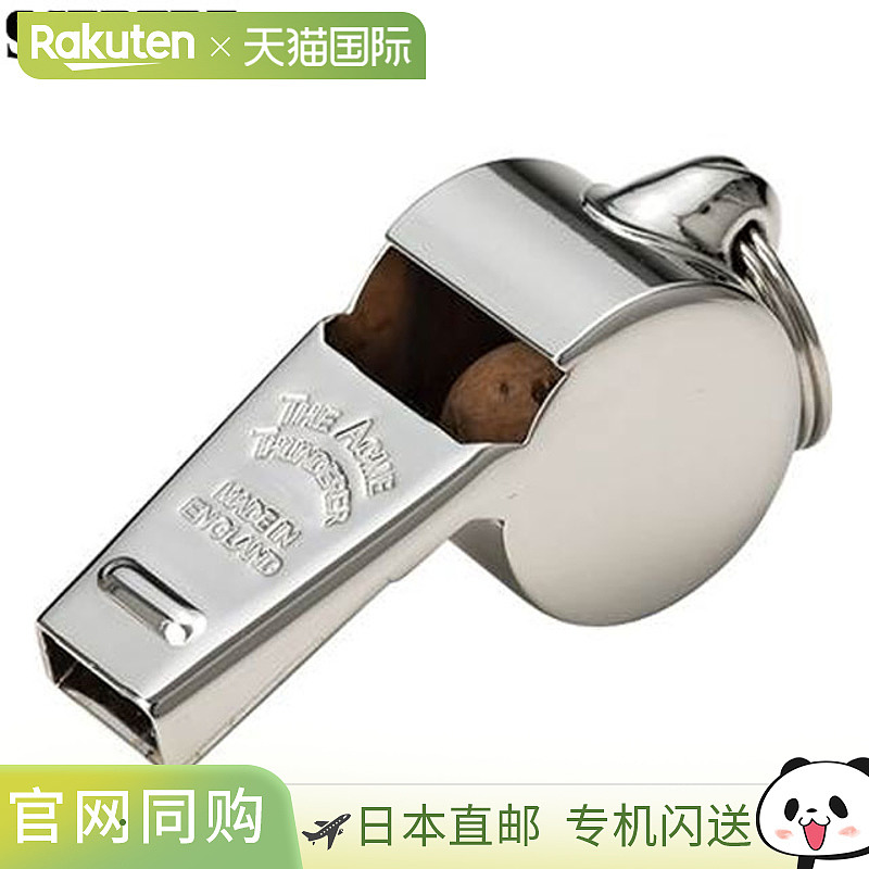 日本直邮Sceptre 口哨金属制品配件橄榄球美式足球 SP180B