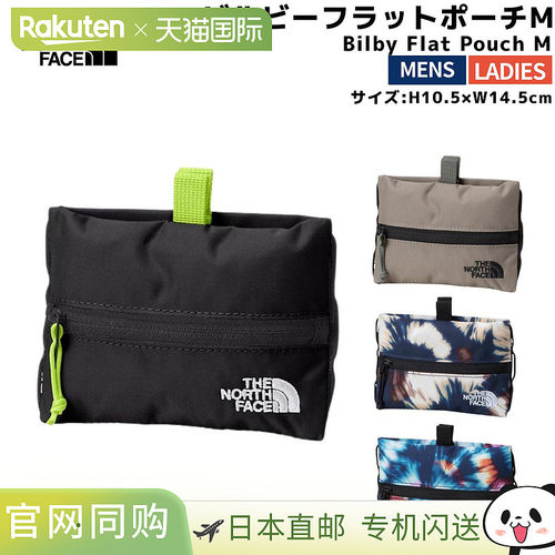 日本直邮The North Face Bilby Flat Pouch M非常适合存放药品 纸