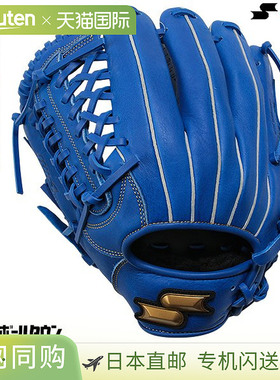 日本直邮SSK Windream 垒球手套成人款左手投掷全能型7S 码蓝色WN