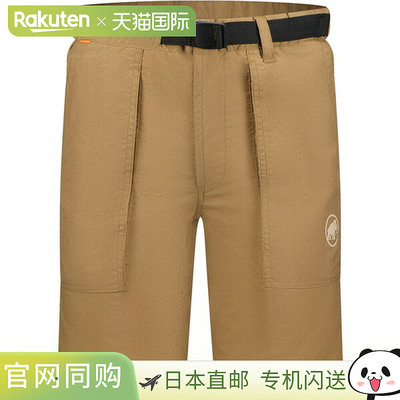 日本直邮MAMMUT 远足工装短裤 AF 女式风衣 102300910-7494 半裤