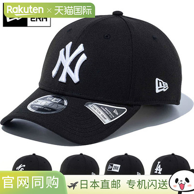 New Era 男式女式 9FORTY 940 弹力按扣帽 Snapback MLB 黑色 NEW