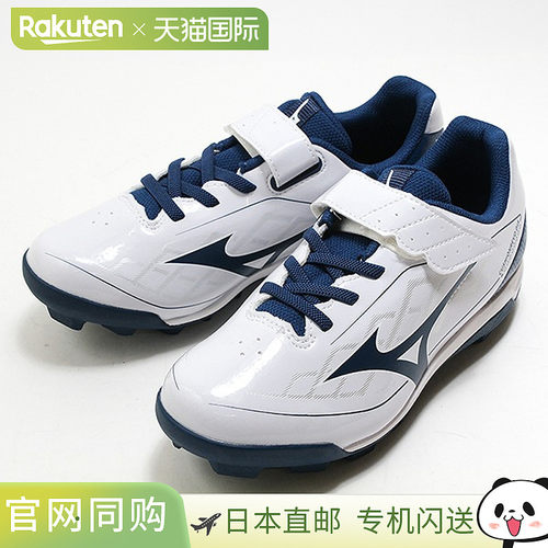 日本直邮Mizuno Cushion Revodia Jr. 棒球钉鞋低帮3E 级别宽版松
