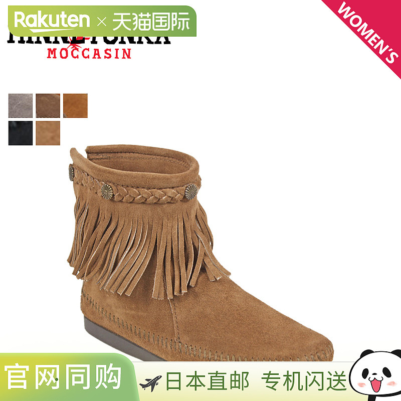 Minnetonka 高帮后拉链靴子 HI TOP BACK ZIP BOOTS 女士