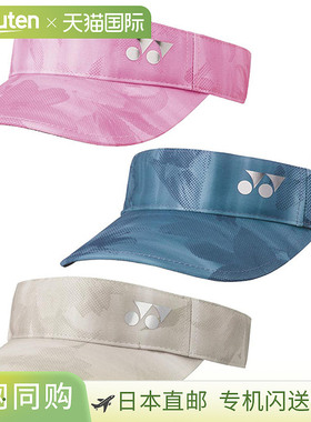 日本直邮Yonex 女士遮阳帽网球用品防紫外线灰色粉色 YONEX 40119
