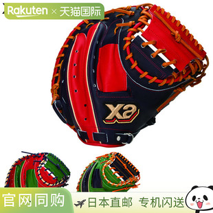 右手垂直捕手 日本直邮Xanax 棒球垒球捕手手套 BRC22CL1K Xanax