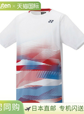 日本直邮Yonex 比赛衬衫 10677 男女通用适用于羽毛球网球和软式